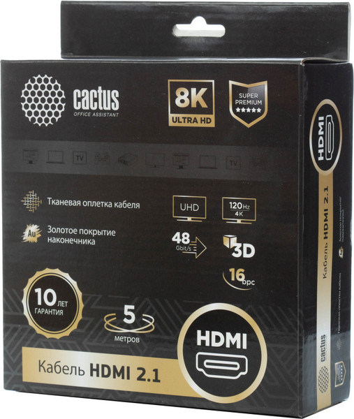 Кабель Cactus CS-HDMI.2-10