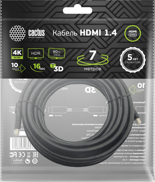 Кабель Cactus CS-HDMI.1.4-7