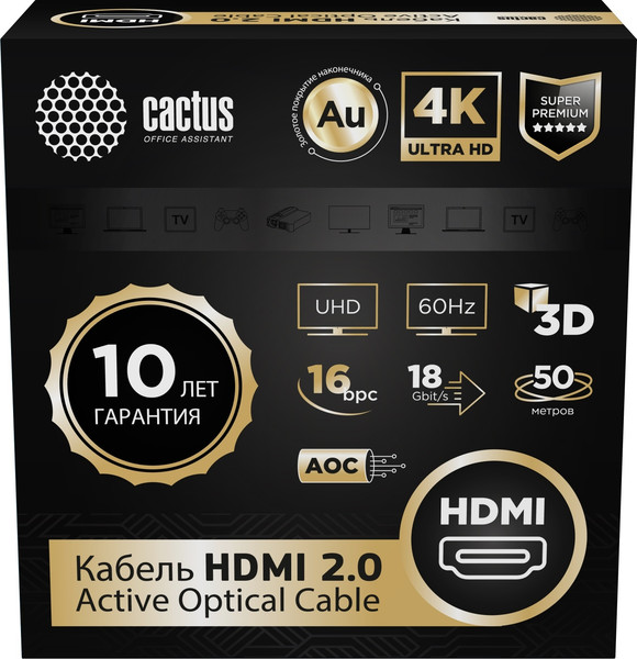 Кабель Cactus CS-HDMI-AOC-2-50