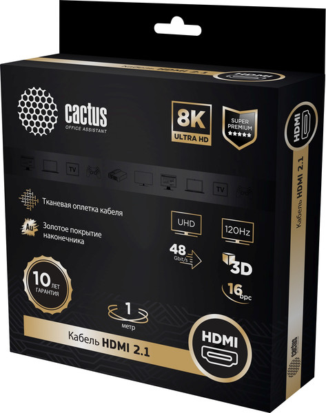 Кабель Cactus CS-HDMI.2.1-1