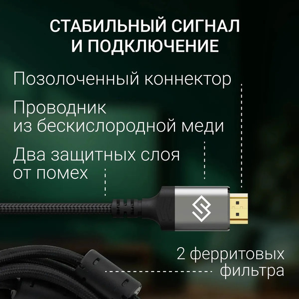 Кабель Digma D-HDMI-2FF-V2.1-1.5M
