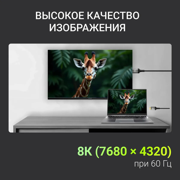 Кабель Digma D-HDMI-2FF-V2.1-1.5M