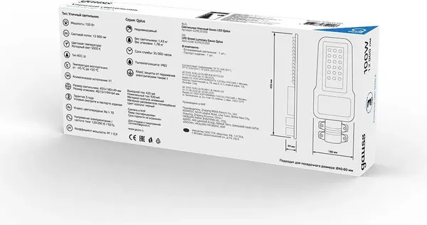 Светильник уличный Gauss 629535300