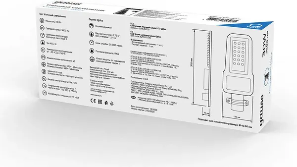 Светильник уличный Gauss Qplus 629535330