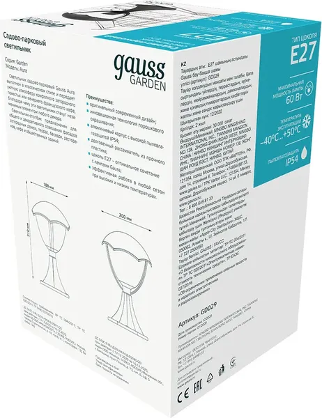 Светильник уличный Gauss GD029