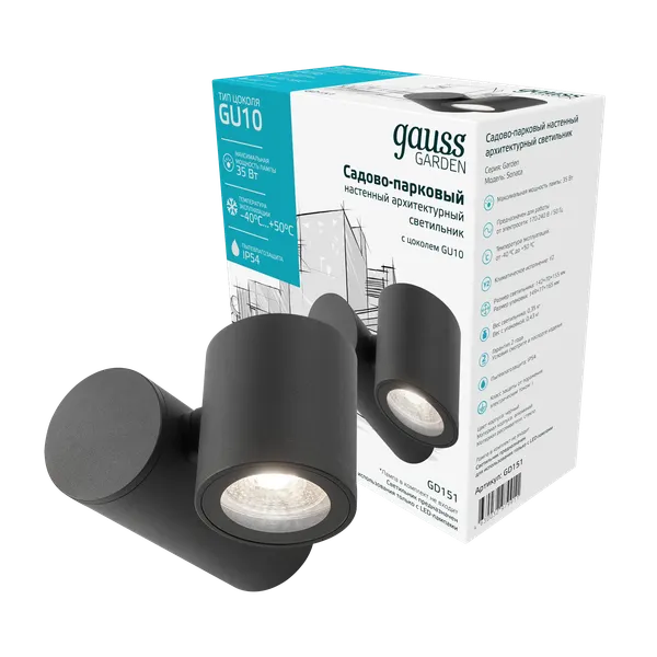 Бра уличное Gauss GD151