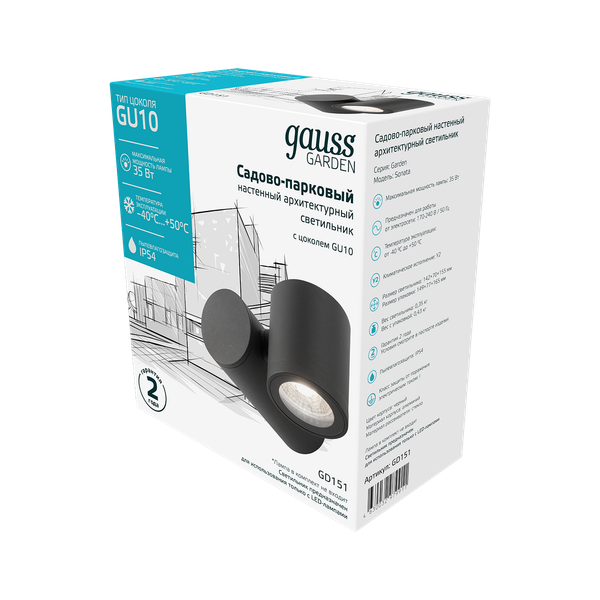 Бра уличное Gauss GD151