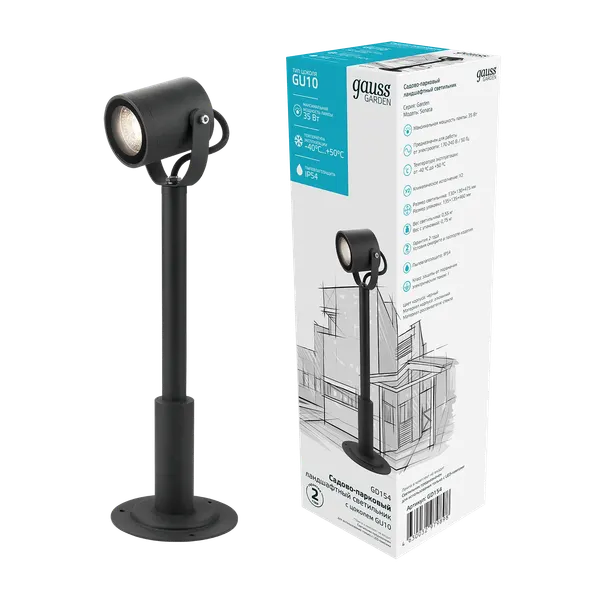 Светильник уличный Gauss GD154