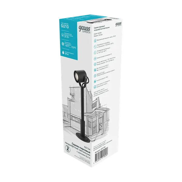 Светильник уличный Gauss GD154