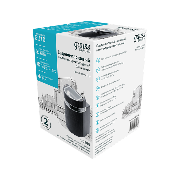 Бра уличное Gauss GD160