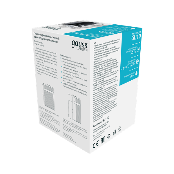 Бра уличное Gauss GD160