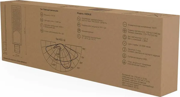 Светильник уличный Gauss Avenue 629534220