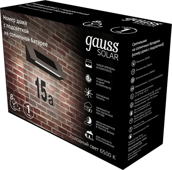 Светильник уличный Gauss GS091