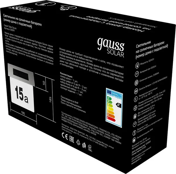 Светильник уличный Gauss GS091