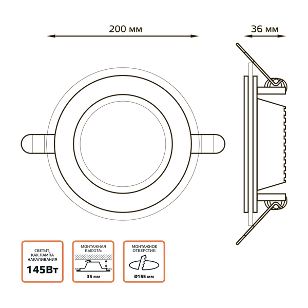 Точечный светильник Gauss 947111118
