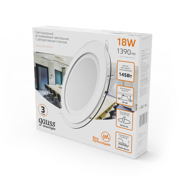 Точечный светильник Gauss 947111118