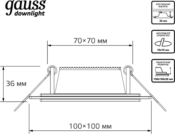 Точечный светильник Gauss 948111106
