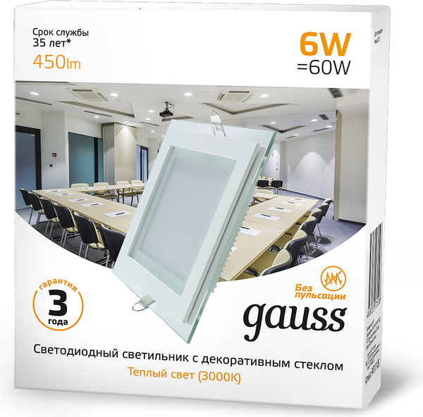 Точечный светильник Gauss 948111106