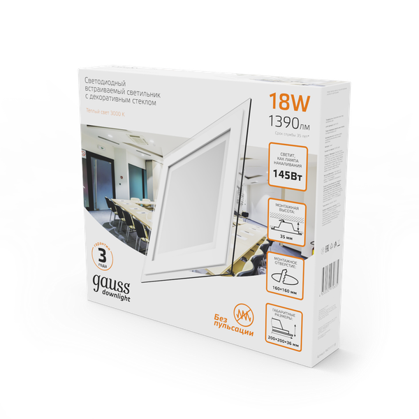 Точечный светильник Gauss 948111118