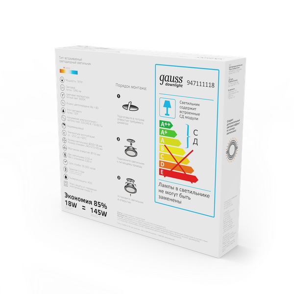 Точечный светильник Gauss 948111118