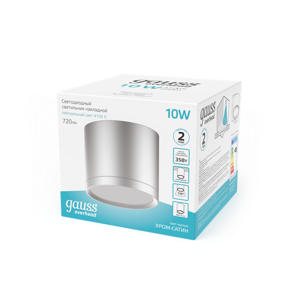 Точечный светильник Gauss Overhead HD020
