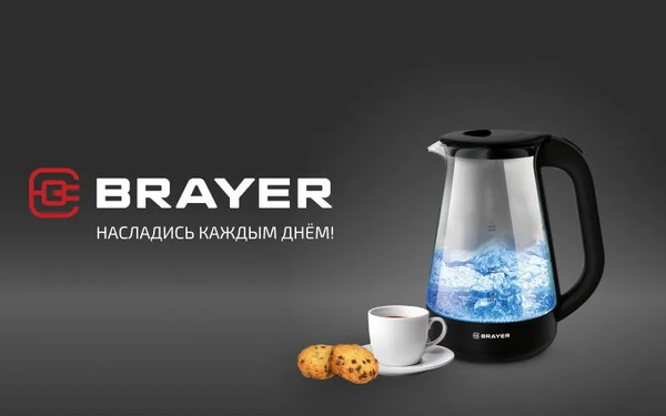 Электрочайник Brayer BR6112-BK
