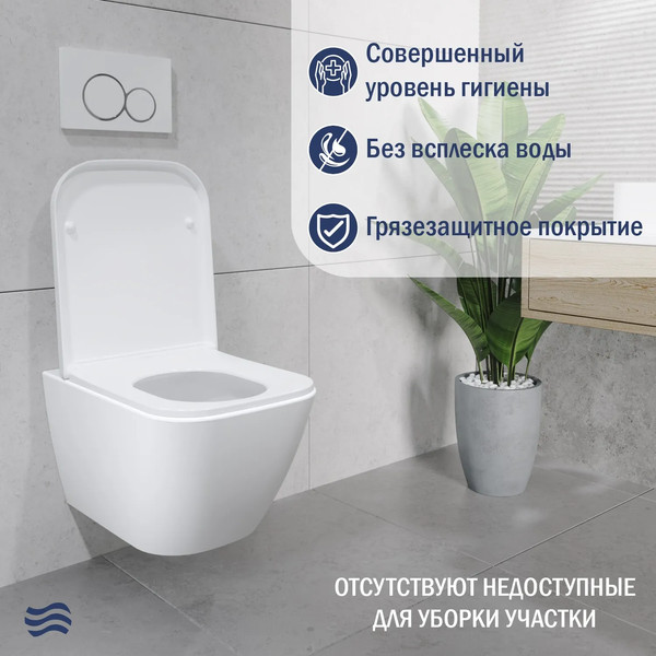 Унитаз подвесной с инсталляцией Lauter Nuremberg 21811 + 21901002