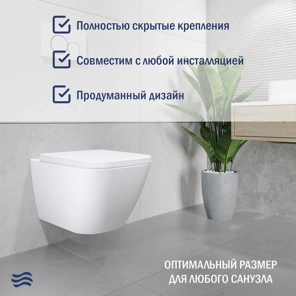 Унитаз подвесной с инсталляцией Lauter Nuremberg 21811 + 21901002