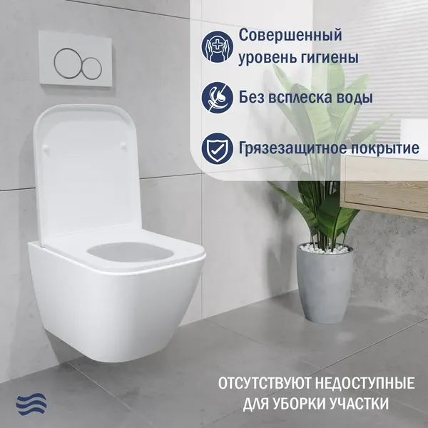 Унитаз подвесной с инсталляцией Lauter Nuremberg 21811 + 21901002