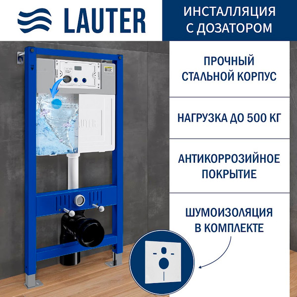 Унитаз подвесной с инсталляцией Lauter Nuremberg 21811 + 21901002