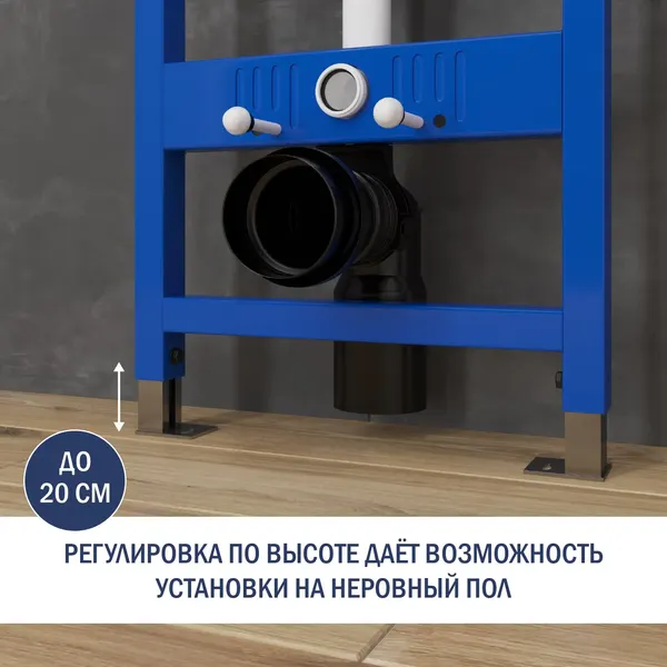 Унитаз подвесной с инсталляцией Lauter Nuremberg 21811 + 21901001