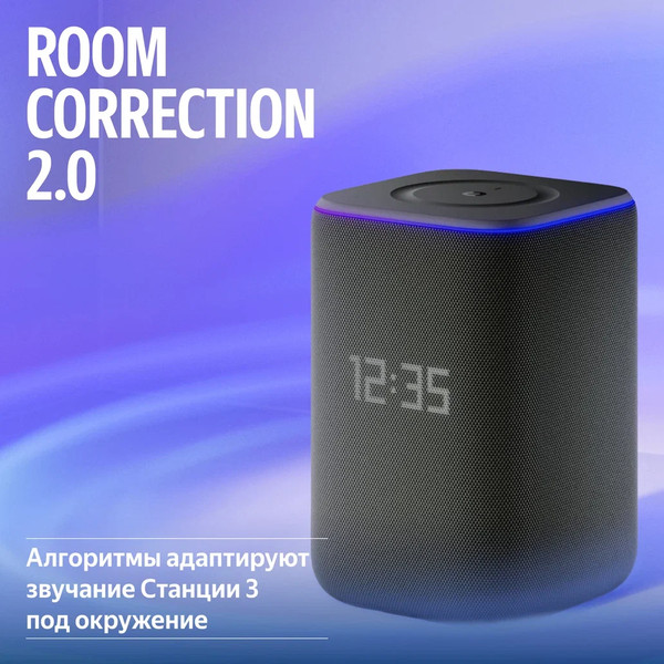 Умная колонка Яндекс Станция 3 с Zigbee YNDX-00060BLK