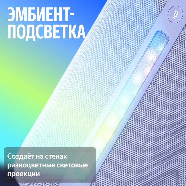 Умная колонка Яндекс Станция 3 с Zigbee YNDX-00060PPL