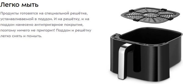 Аэрогриль Kitfort КТ-8154