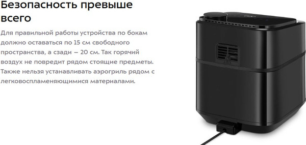 Аэрогриль Kitfort КТ-8154