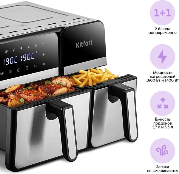 Аэрогриль Kitfort КТ-8149