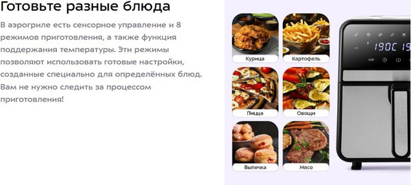 Аэрогриль Kitfort КТ-8149