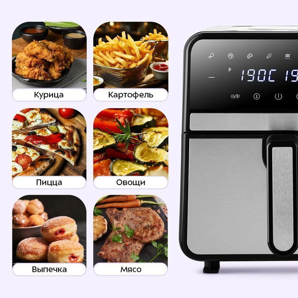 Аэрогриль Kitfort КТ-8149