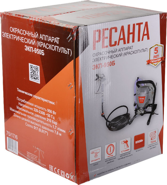 Окрасочный аппарат Ресанта ЭКП-950Б