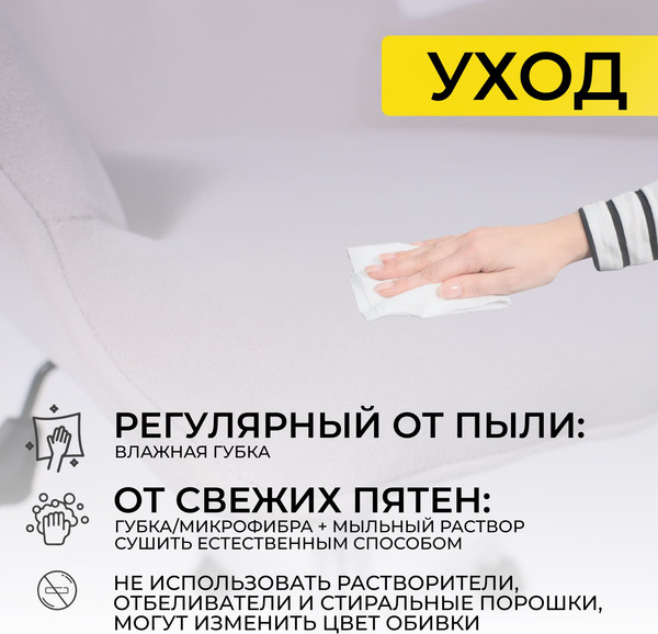 Кресло офисное AksHome Bella Chrome