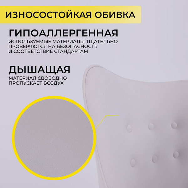 Кресло офисное AksHome Bella Chrome