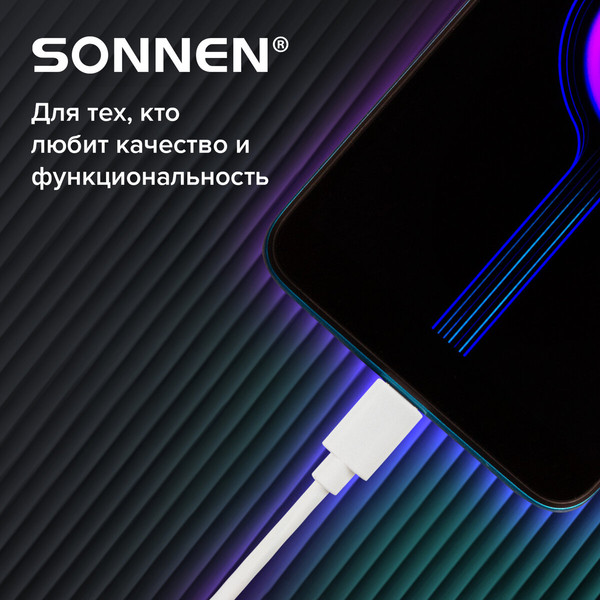 Кабель Sonnen Micro USB / 513557