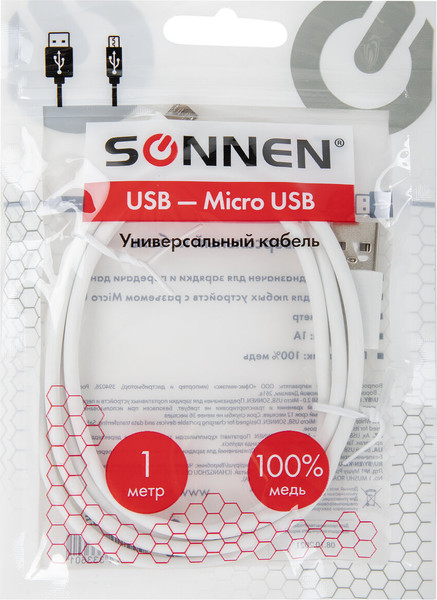 Кабель Sonnen Micro USB / 513557