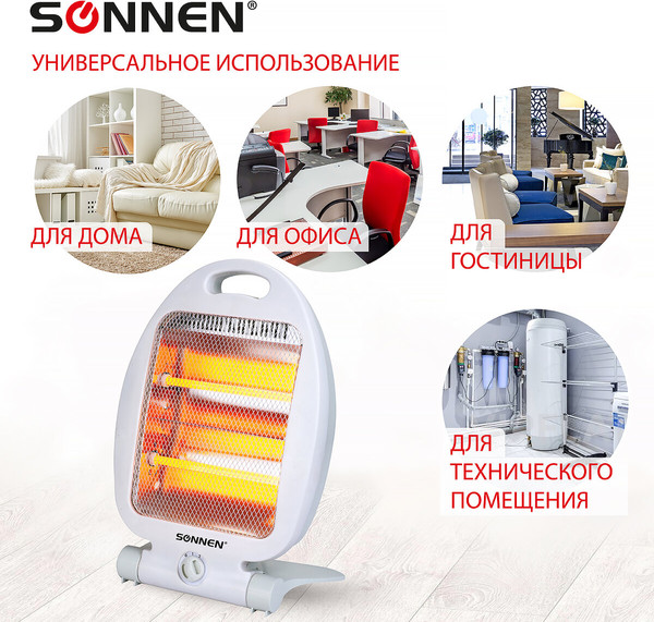 Инфракрасный обогреватель Sonnen RH06 / 455737