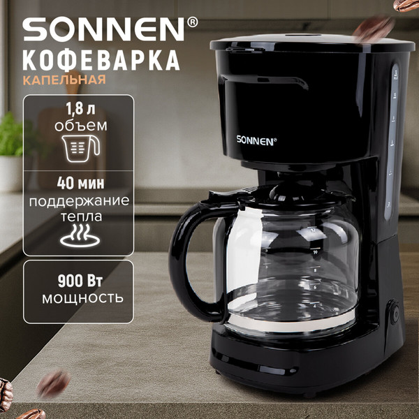 Капельная кофеварка Sonnen CM1095 / 456334