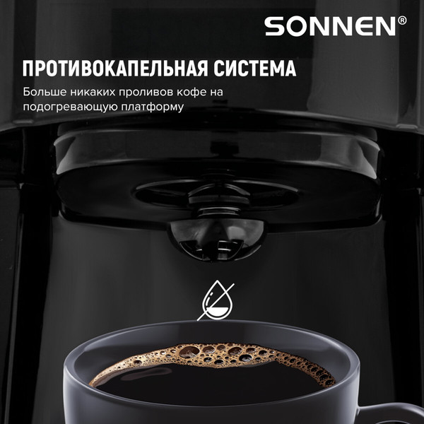 Капельная кофеварка Sonnen CM1095 / 456334