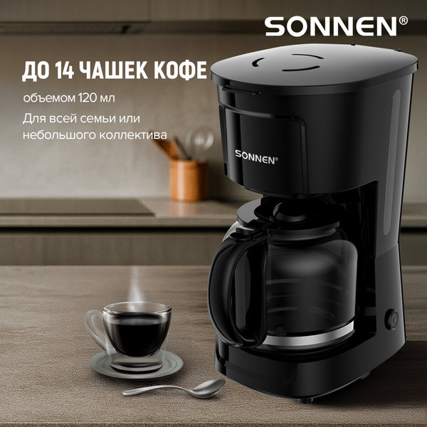 Капельная кофеварка Sonnen CM1095 / 456334