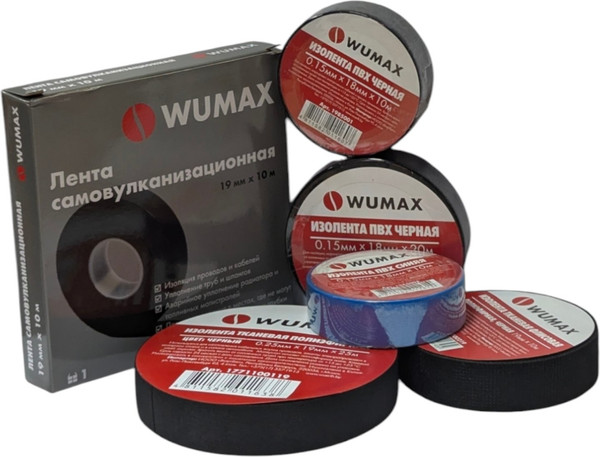 Изолента Wumax 1985001