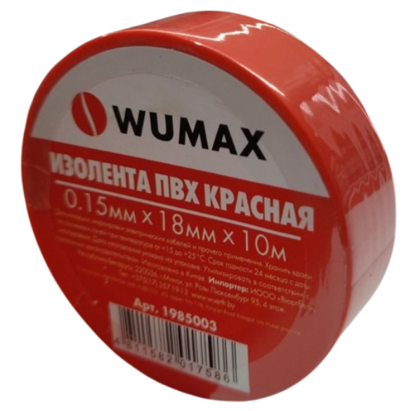 Изолента Wumax 1985003 - фото