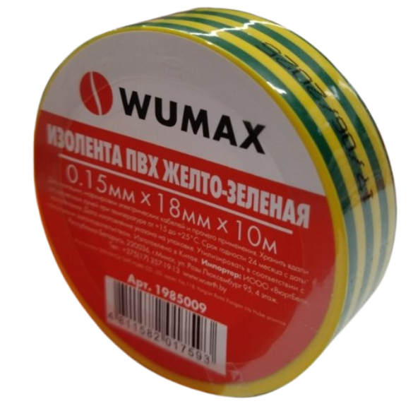 Изолента Wumax 1985009 - фото